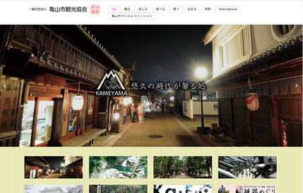 Sightseeing portal site｜Kameyama City Tourism Association