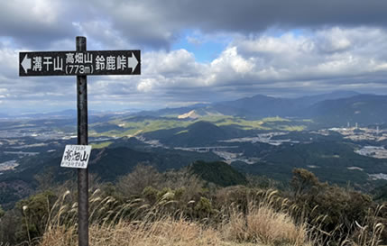 Trekking / Trail running｜Mt. Takahata