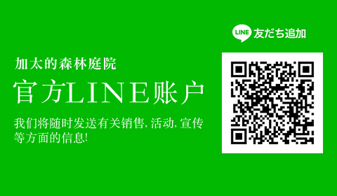 かぶとの森テラスLocal Fitness公式LINE