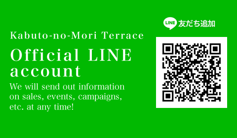 かぶとの森テラスLocal Fitness公式LINE